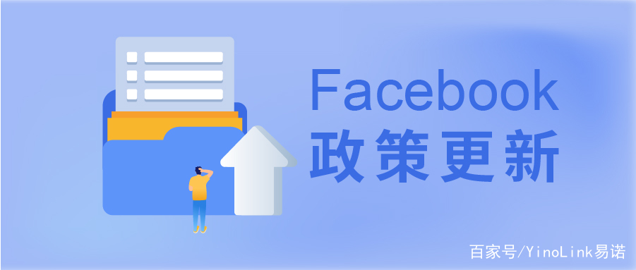 Facebook政策更新 | ACE粉丝页评分调整及提分技巧；APP审核延伸