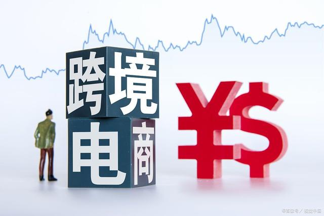自配送卖家注意！亚马逊美国站将更新退货地址政策！跨境电商早报