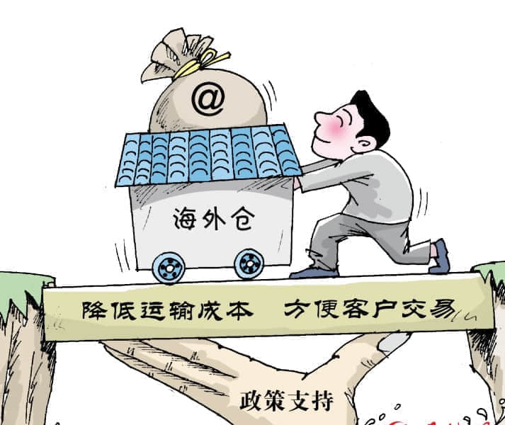 海外仓与Amazon FBA仓有哪些区别？