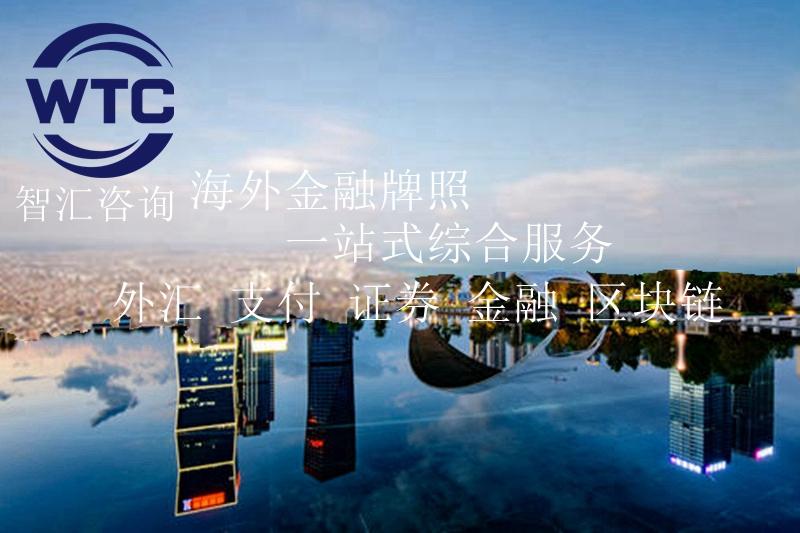 实施新的规则要求--德国Bafin金融牌照的申办流程