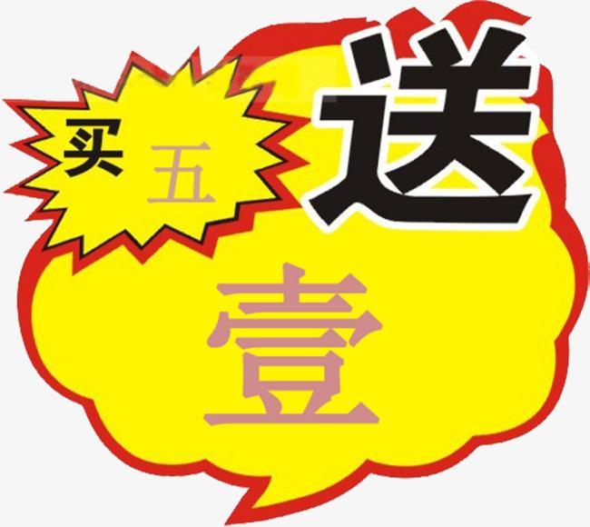 浅析走私普通货物中的赠品是否计应入走私偷逃税款额