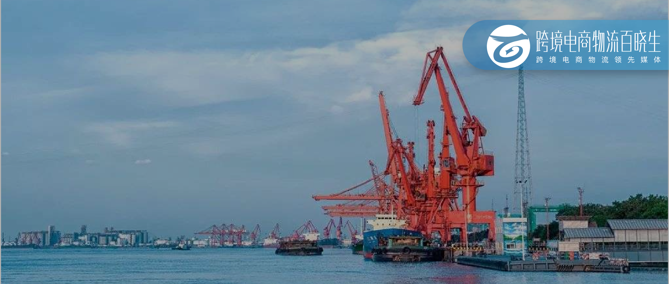 1350万标准箱！2022上半年美国港口进口总量预计再创新高！