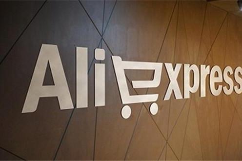 全球化智库发布报告：速卖通助力中国供应链在全球市场发挥优势